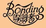 Bonding-logo.jpg (4499 bytes)