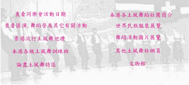 index-pic